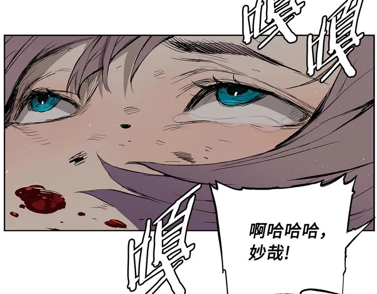 第69话 全开 第55页