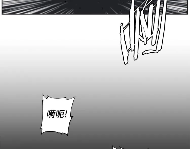 第69话 全开 第57页