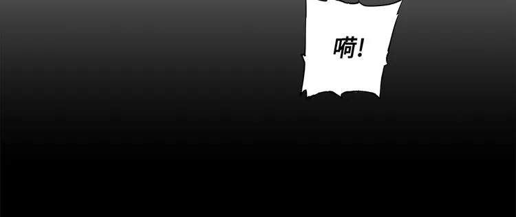 第69话 全开 第58页