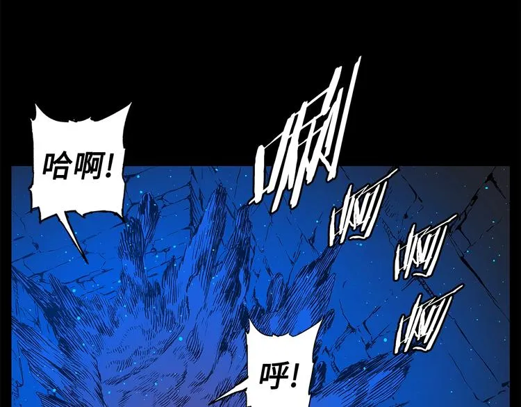 第69话 全开 第59页