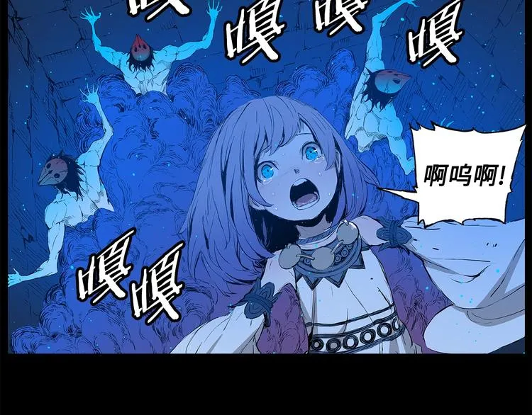 第69话 全开 第61页