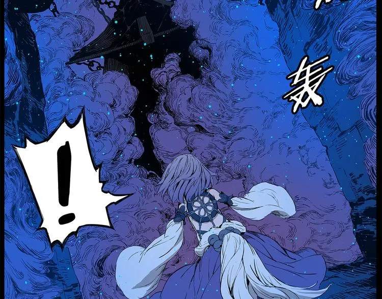 第69话 全开 第63页