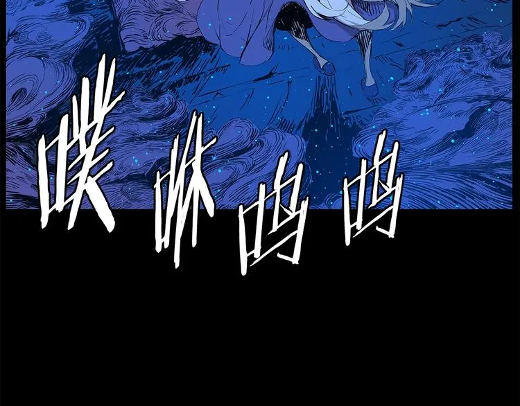 第69话 全开 第64页