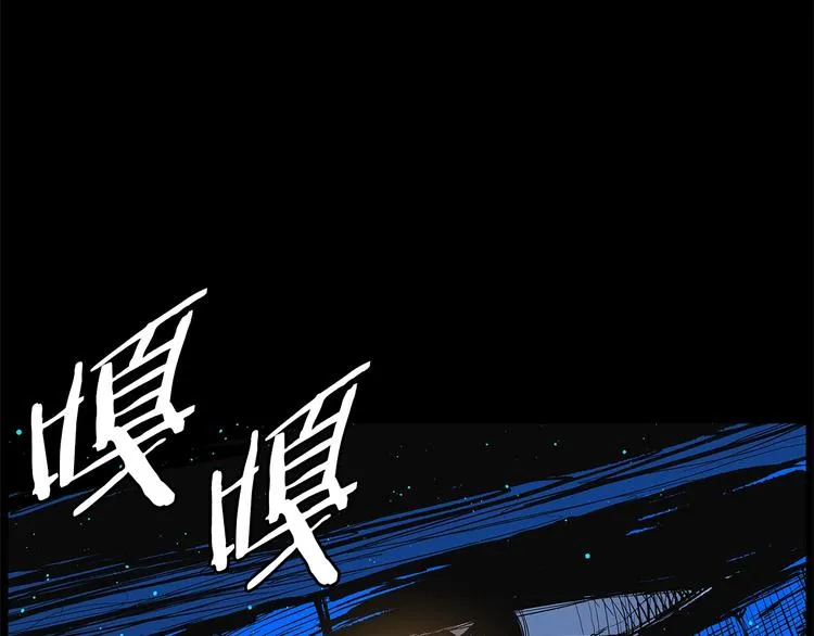 第69话 全开 第66页