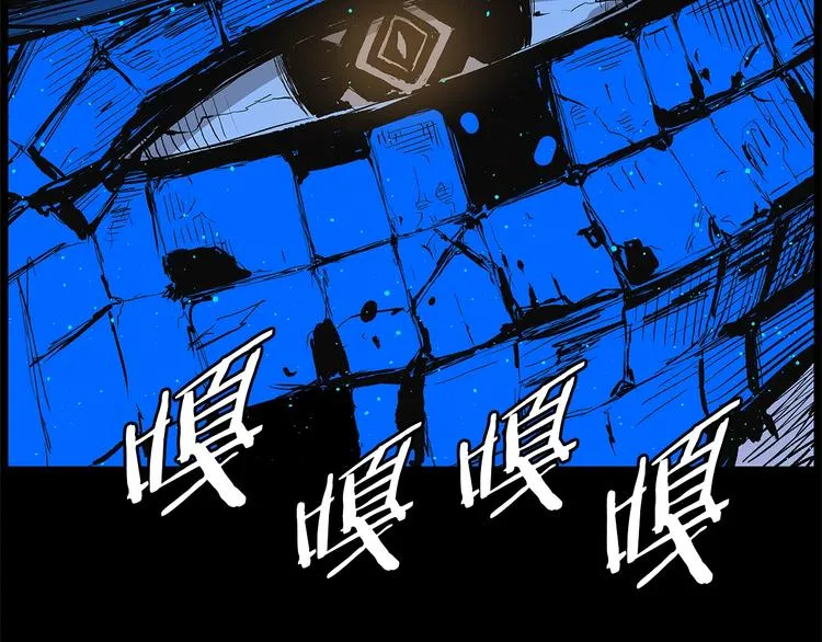 第69话 全开 第67页