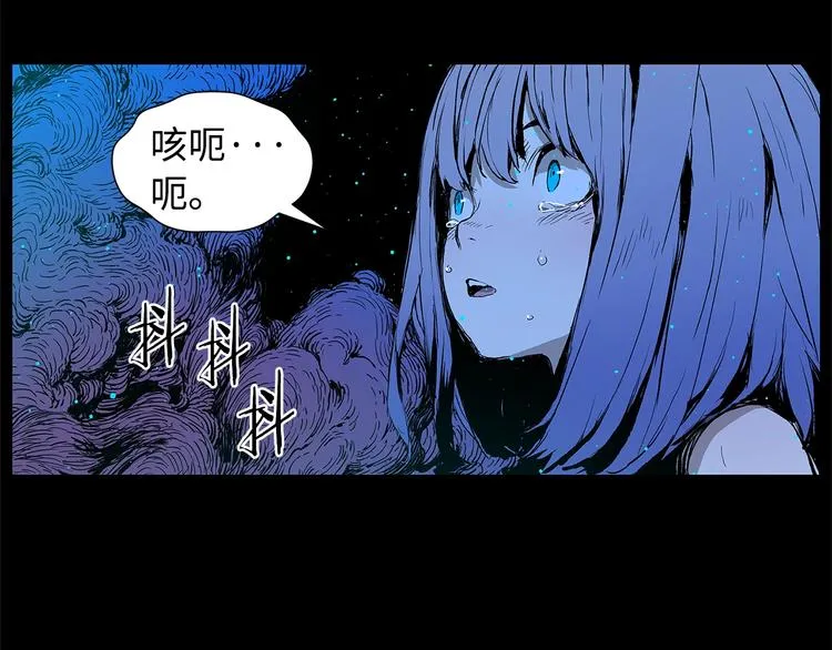 第69话 全开 第70页
