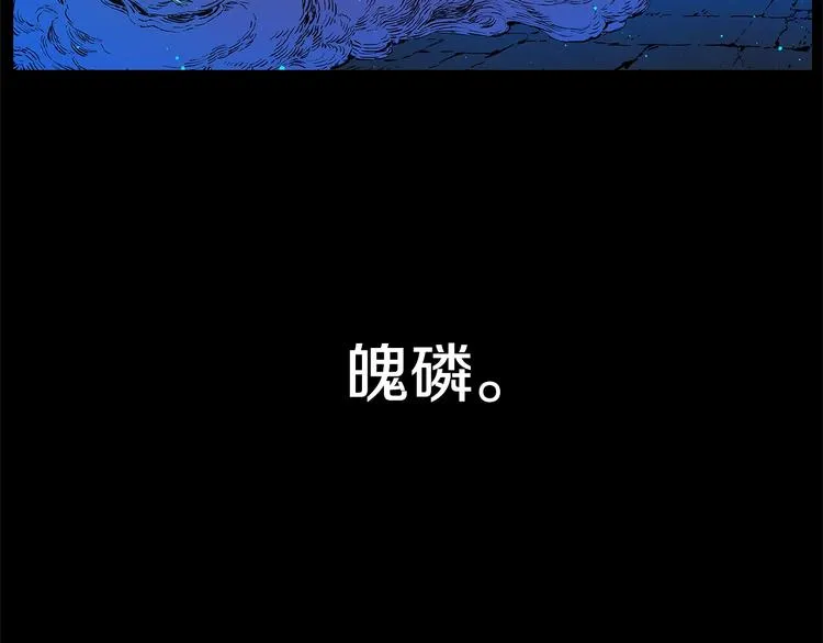 第69话 全开 第73页