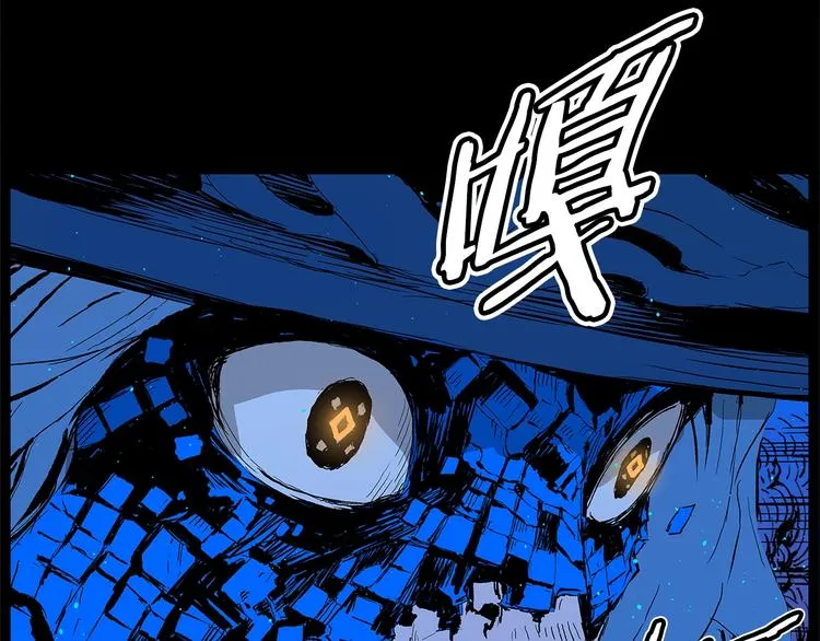 第69话 全开 第74页