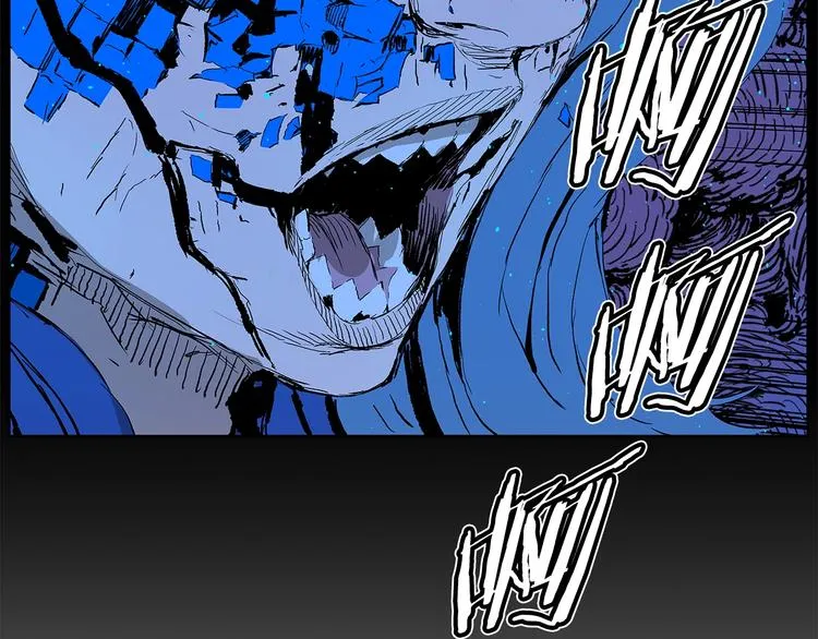 第69话 全开 第75页