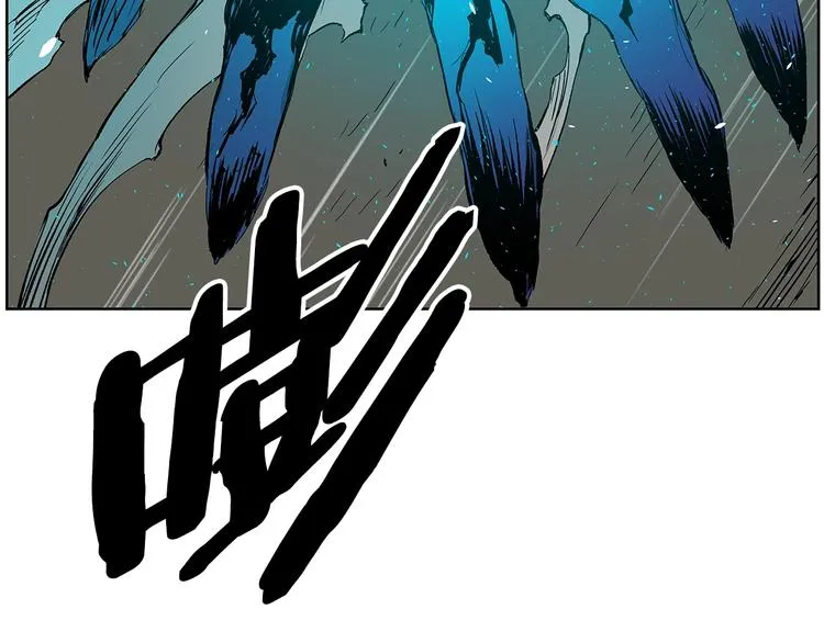 第69话 全开 第82页