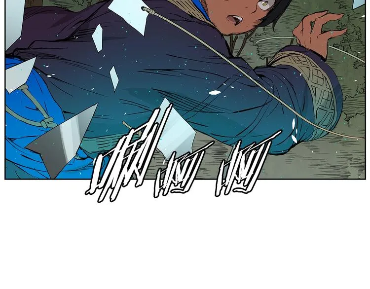 第69话 全开 第84页