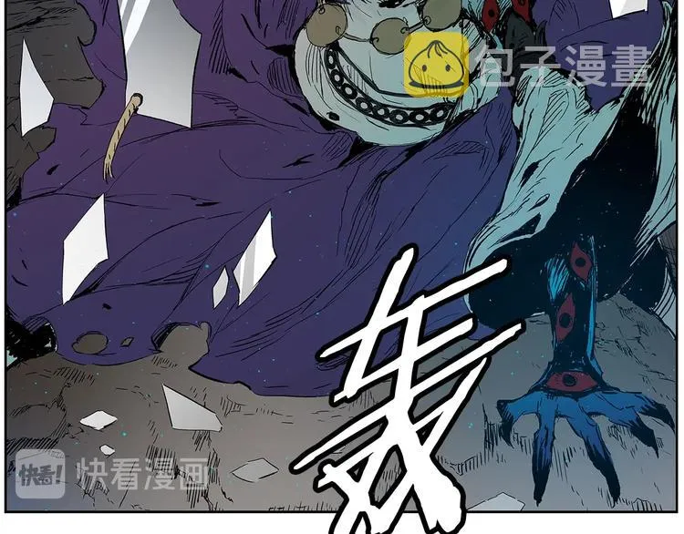 第69话 全开 第89页