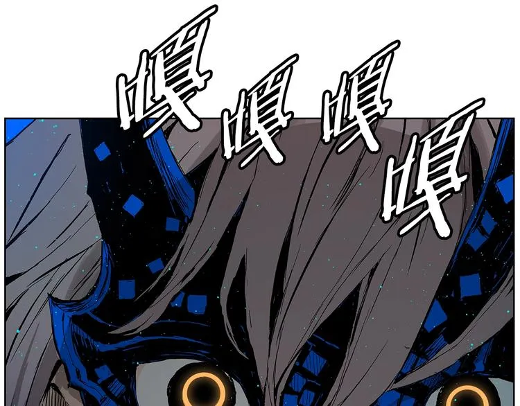 第69话 全开 第91页