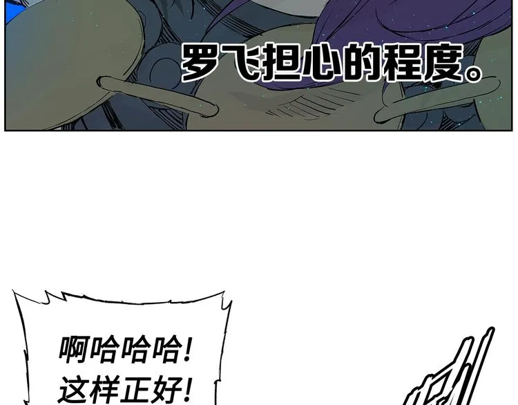 第69话 全开 第93页