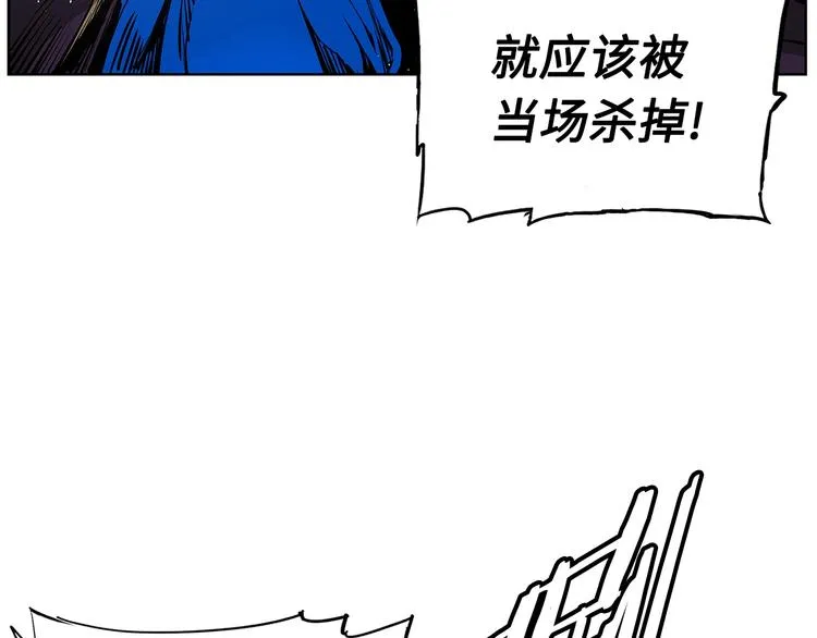 第69话 全开 第98页