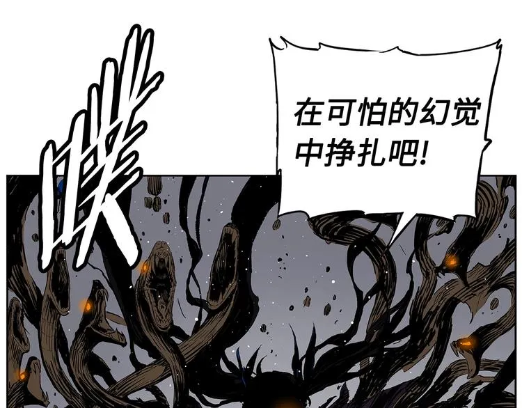 第69话 全开 第101页