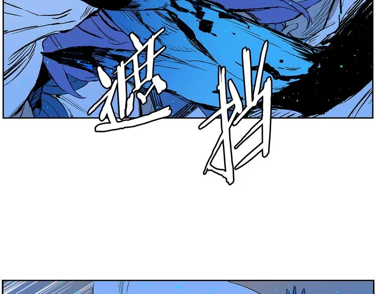 第69话 全开 第106页