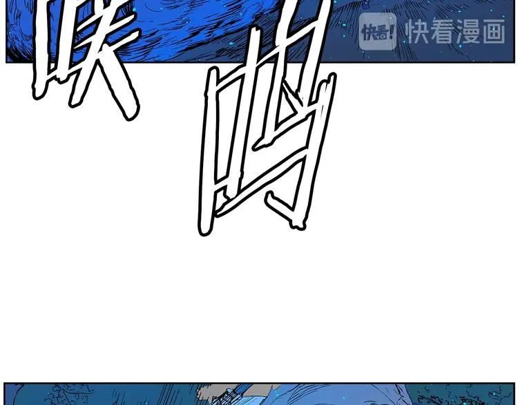 第69话 全开 第110页