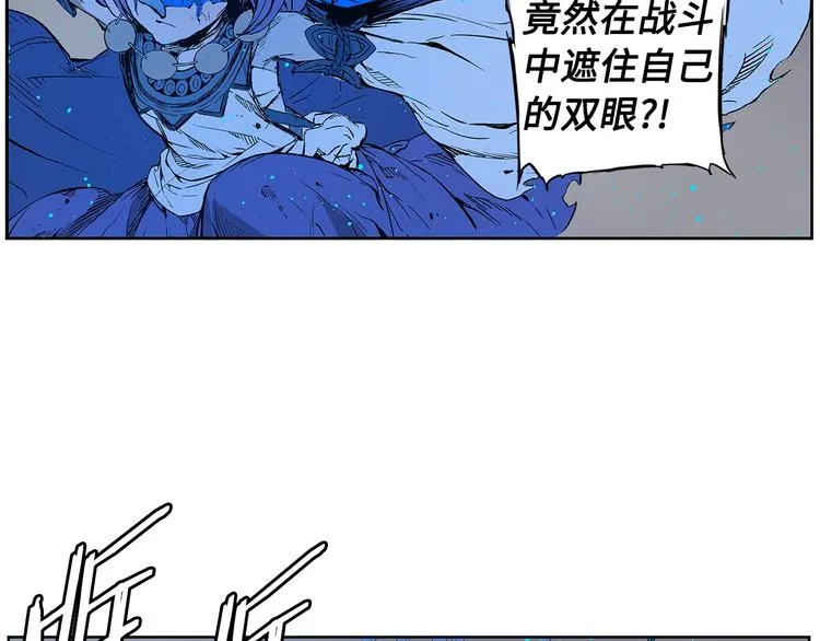 第69话 全开 第119页