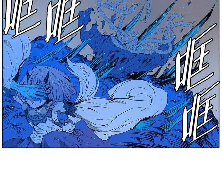 第69话 全开 第120页
