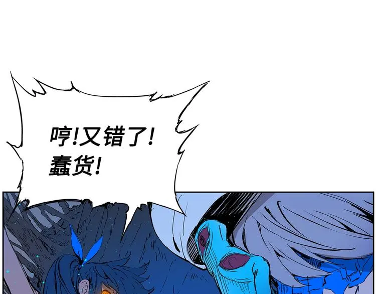 第69话 全开 第121页