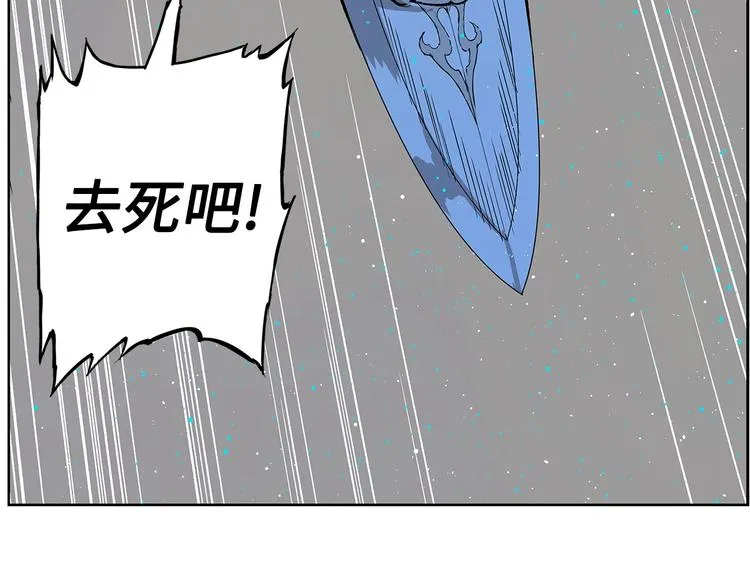 第69话 全开 第126页