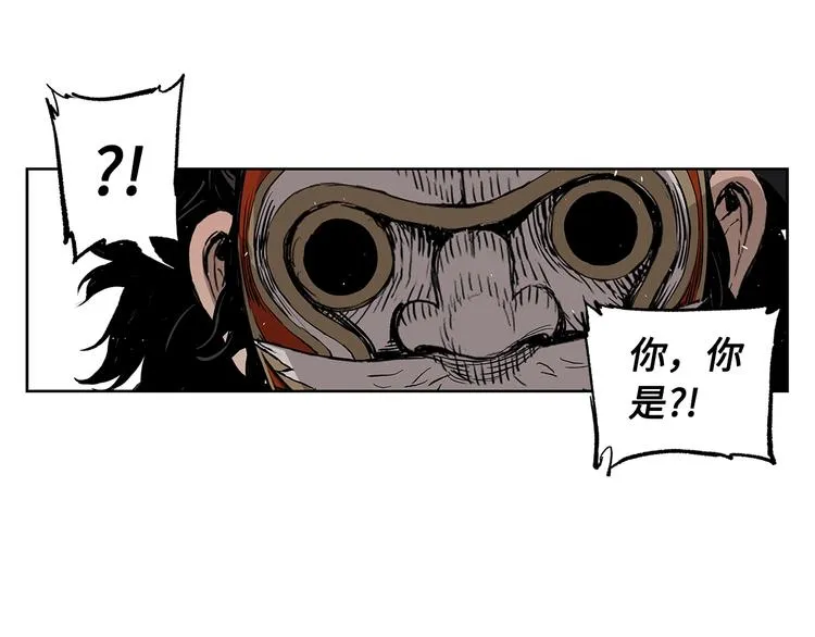 第68话 用魔功来保护！ 第3页
