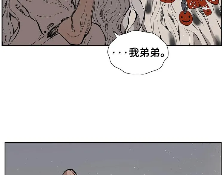 第68话 用魔功来保护！ 第11页