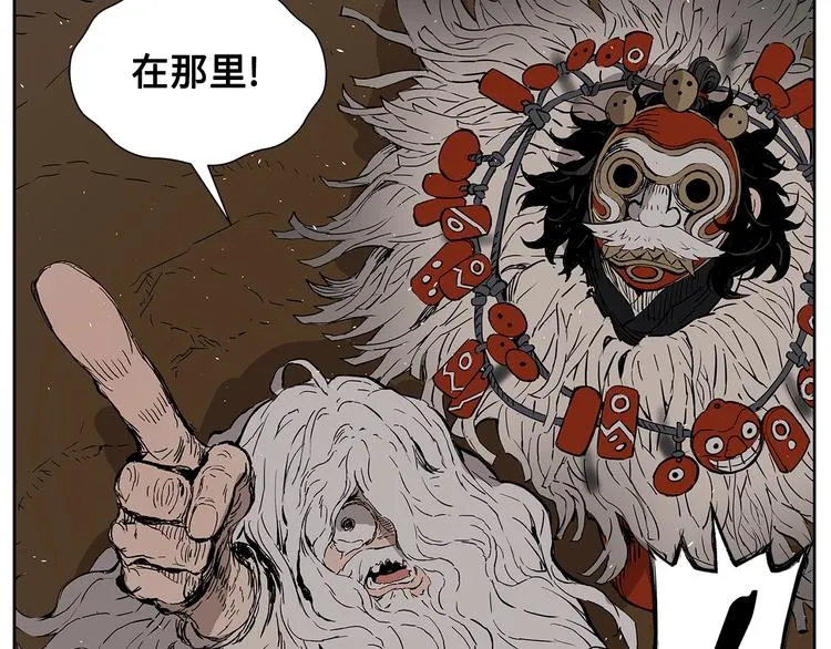 第68话 用魔功来保护！ 第15页