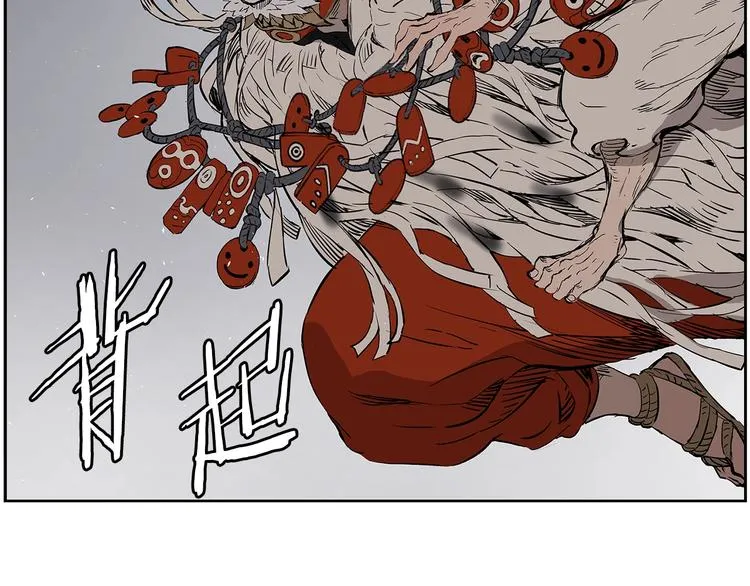 第68话 用魔功来保护！ 第25页