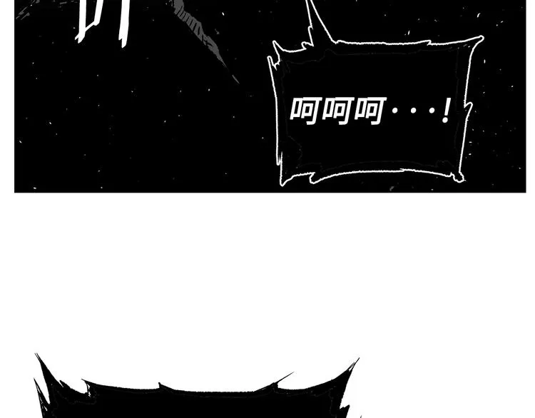 第68话 用魔功来保护！ 第33页