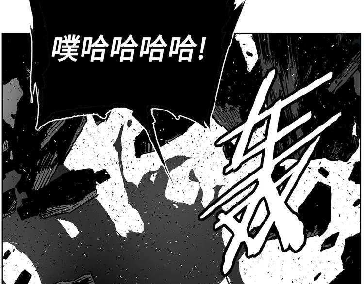 第68话 用魔功来保护！ 第34页