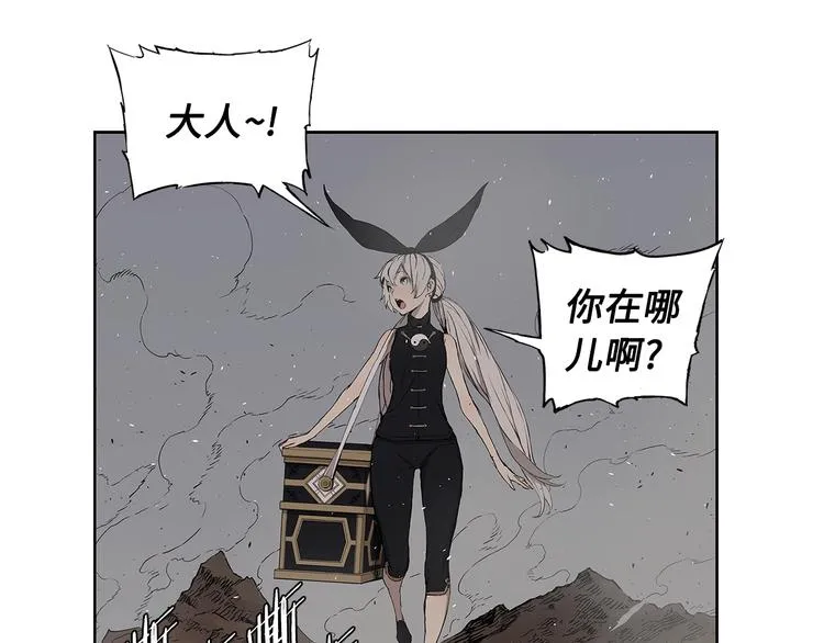 第68话 用魔功来保护！ 第41页