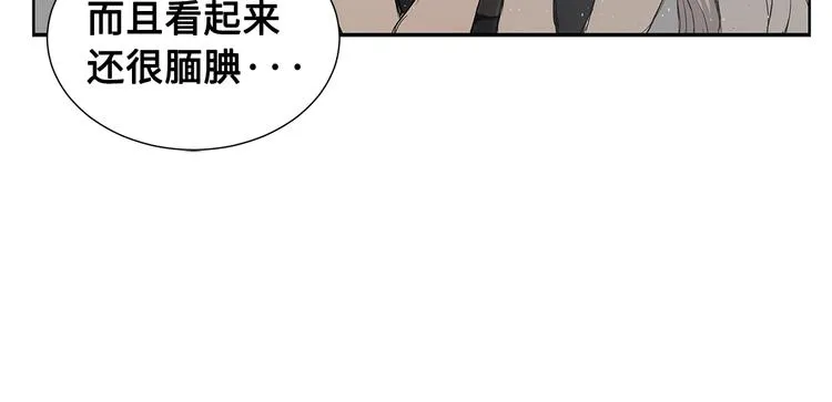 第68话 用魔功来保护！ 第46页