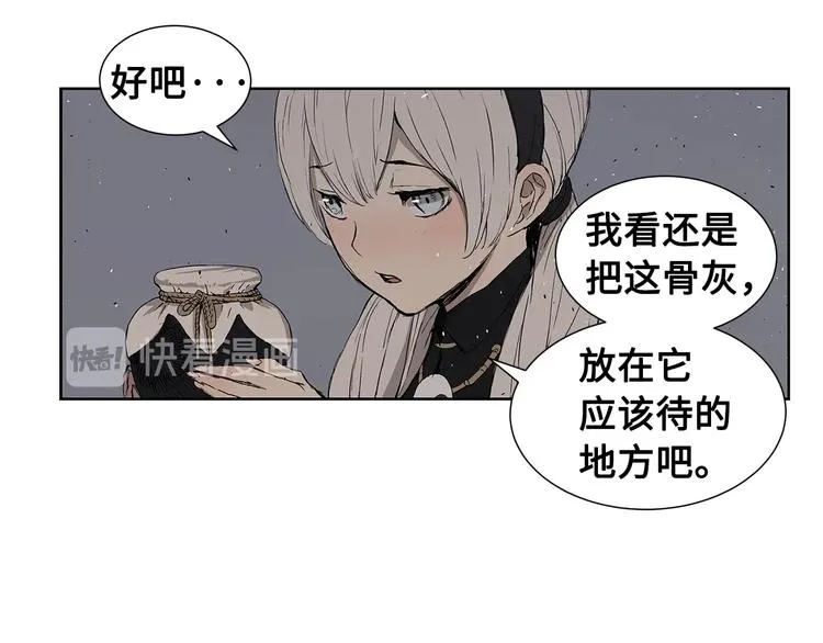 第68话 用魔功来保护！ 第50页
