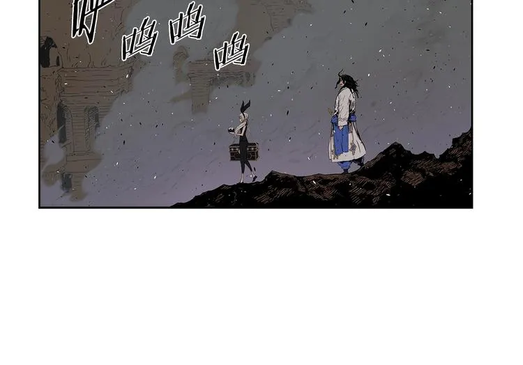 第68话 用魔功来保护！ 第52页
