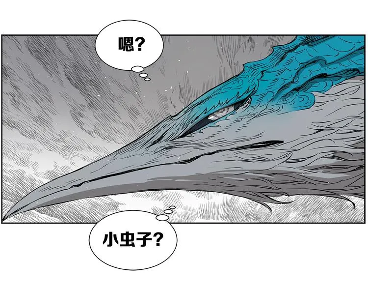 第68话 用魔功来保护！ 第57页