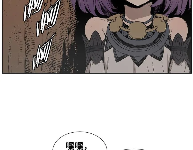 第68话 用魔功来保护！ 第65页