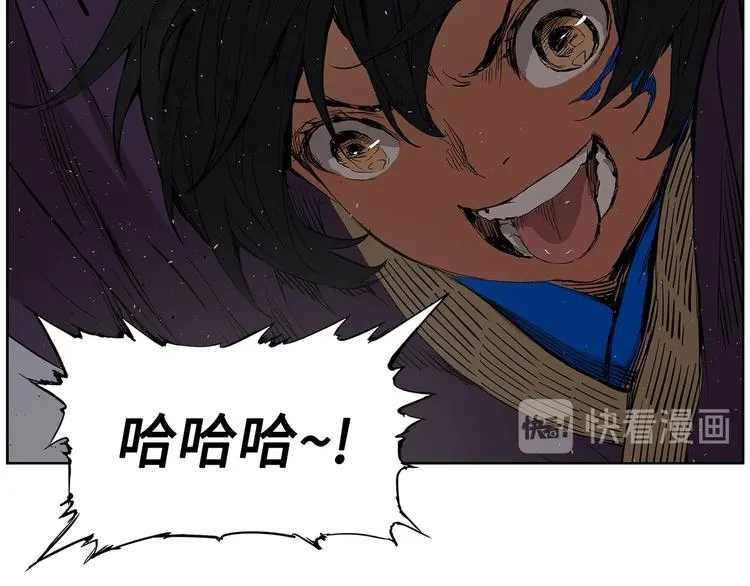 第68话 用魔功来保护！ 第76页