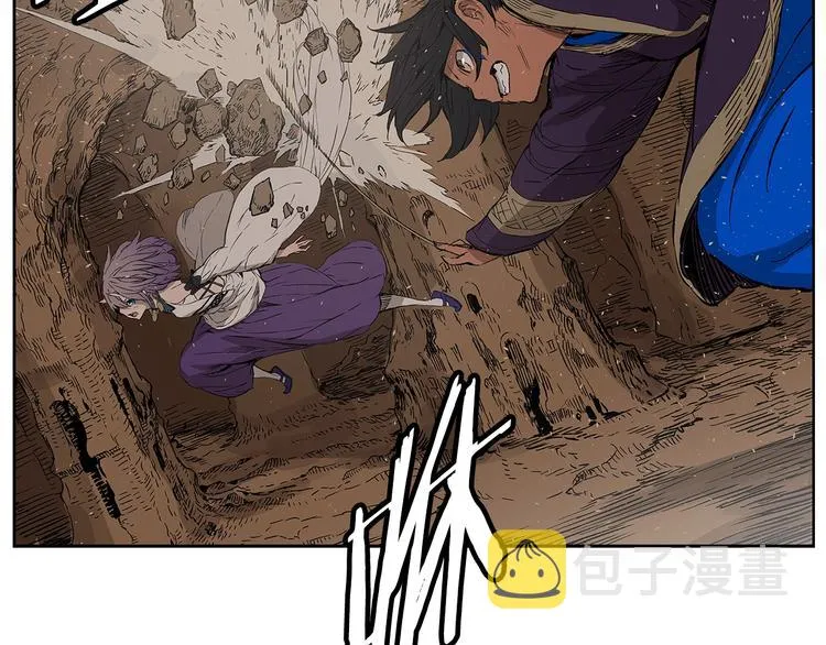 第68话 用魔功来保护！ 第81页