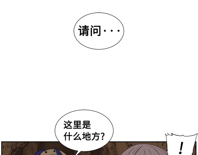 第68话 用魔功来保护！ 第101页