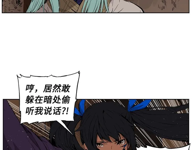 第68话 用魔功来保护！ 第104页