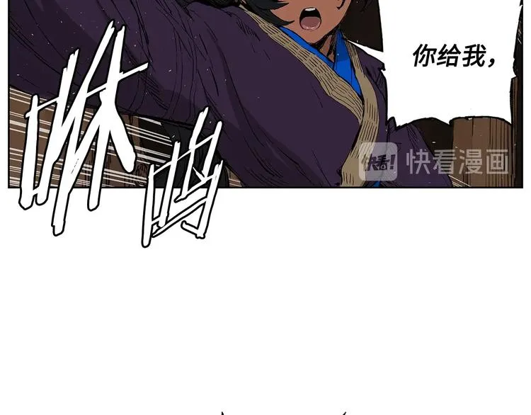 第68话 用魔功来保护！ 第105页