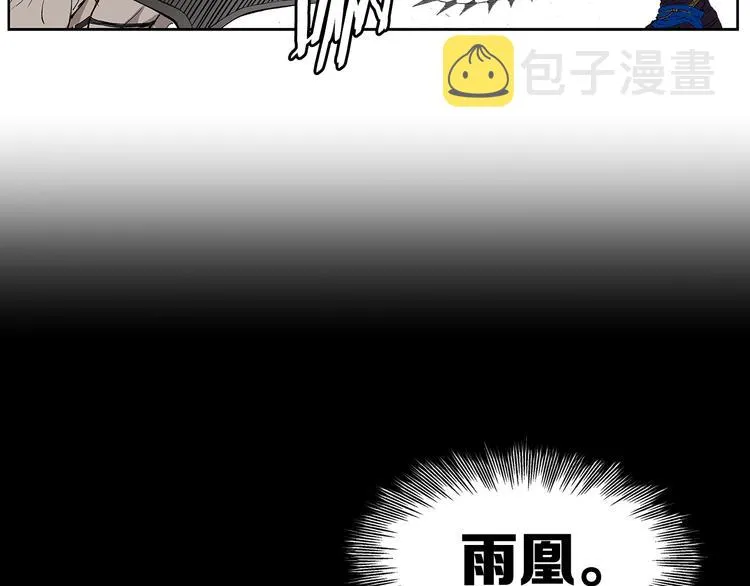 第68话 用魔功来保护！ 第107页