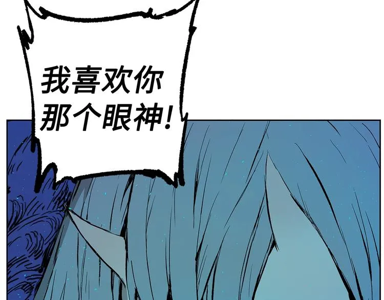 第68话 用魔功来保护！ 第123页