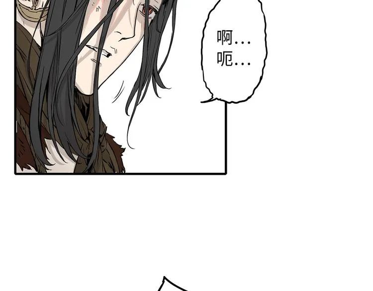 第2话追杀 第26页