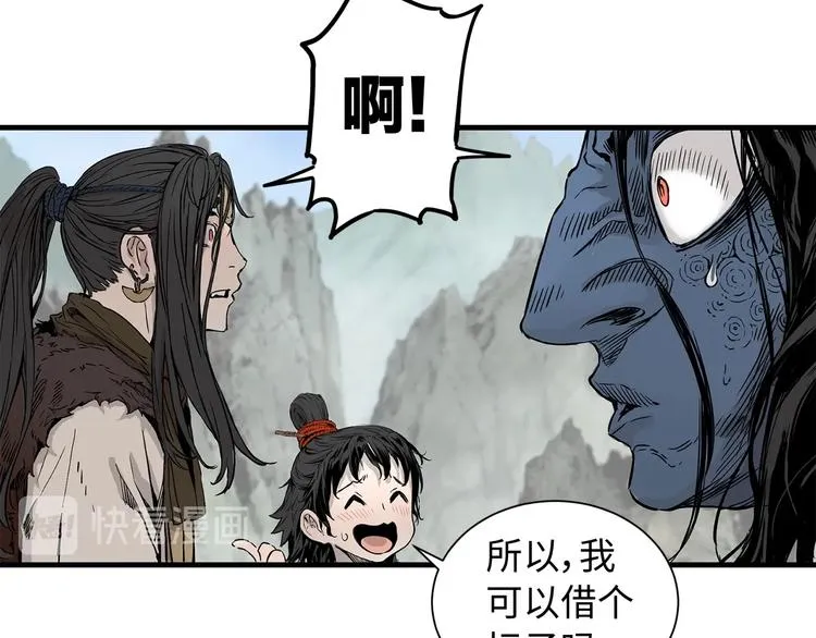 第2话追杀 第27页