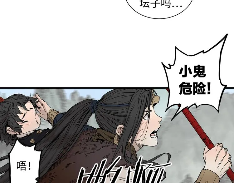 第2话追杀 第28页