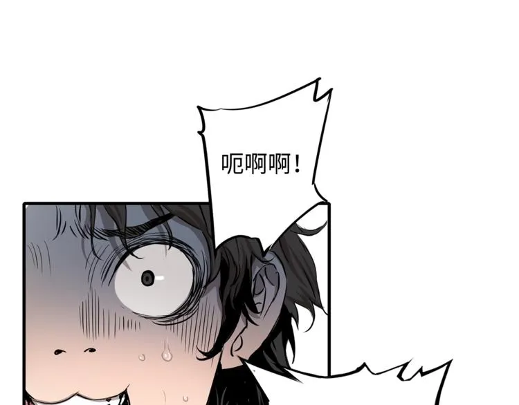 第2话追杀 第37页