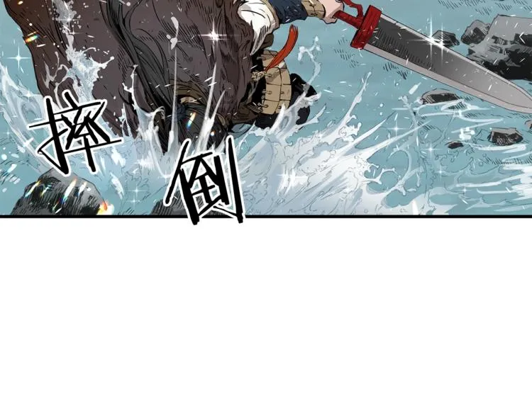 第2话追杀 第44页